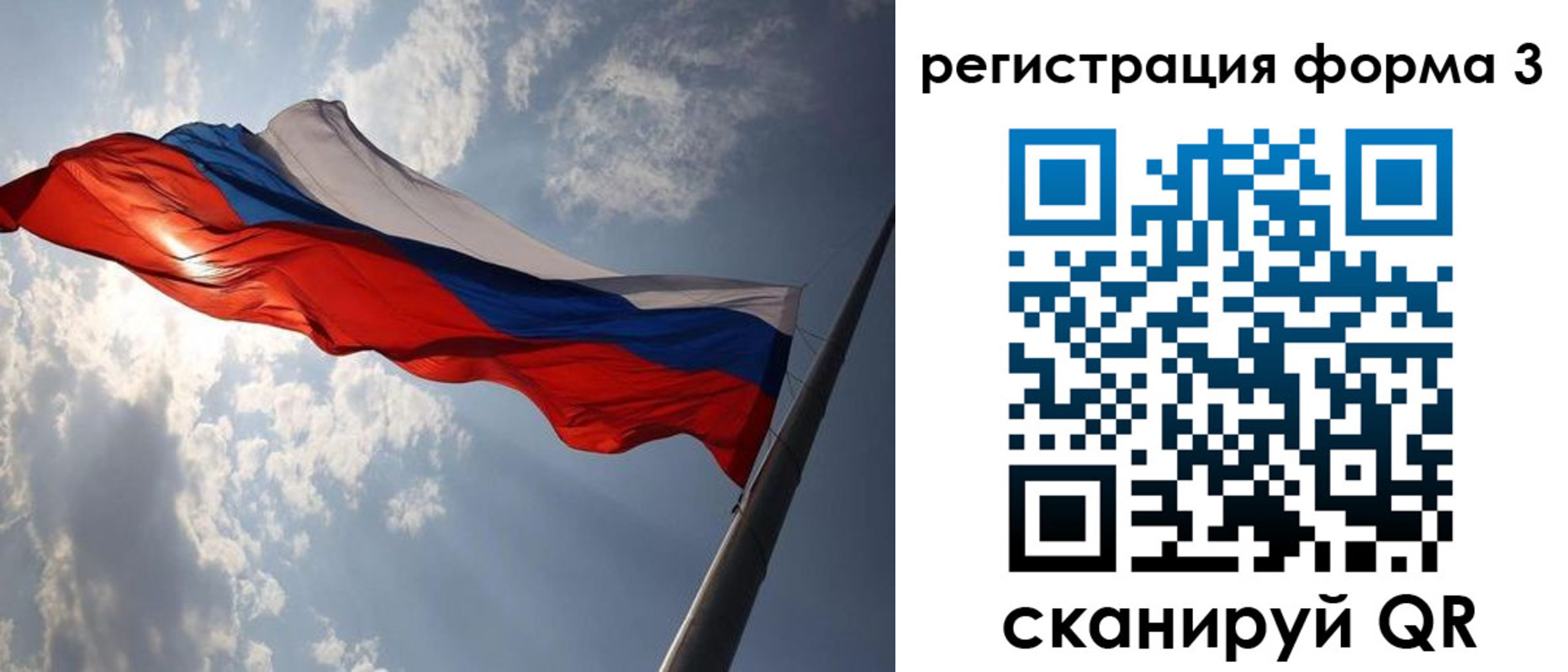 прописка штамп в Абазе